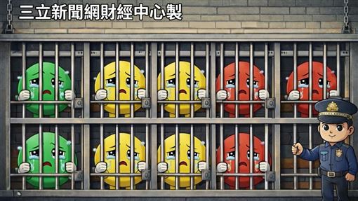 15檔處置股出爐　它被重罰25分鐘撮合！