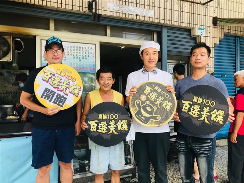 老店還曾獲選高雄100百選美饌殊榮。(圖/翻攝自海青王家燒餅店臉書)