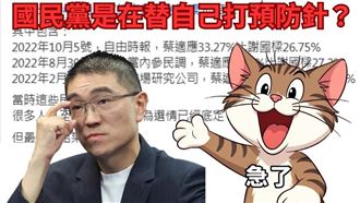 童子瑋謝國樑還差6%　綠問藍：打預防針？