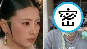 《後宮甄嬛傳》飾演「沈貴人」沈眉莊的女星斕曦，日前直播素顏出鏡，容貌變化引起熱議。（翻攝自微博）