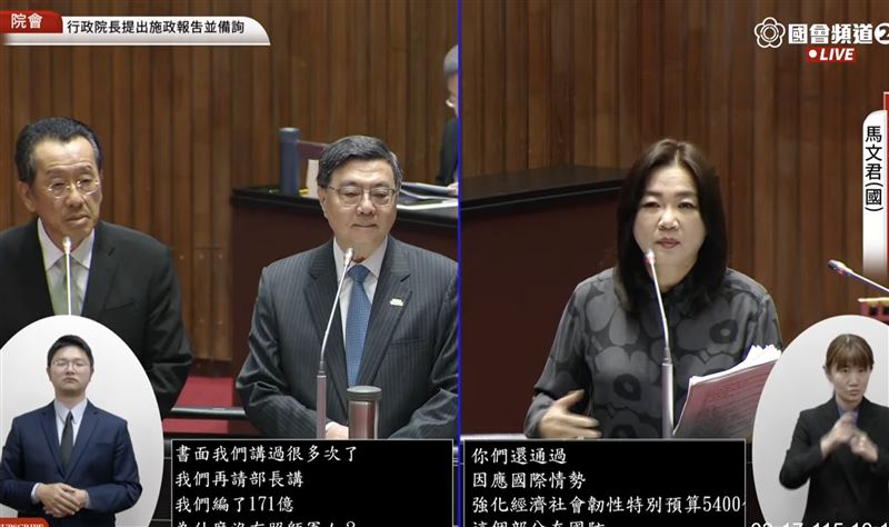 馬文君扯馬政府嗆「預算太高」!卓揆怒了