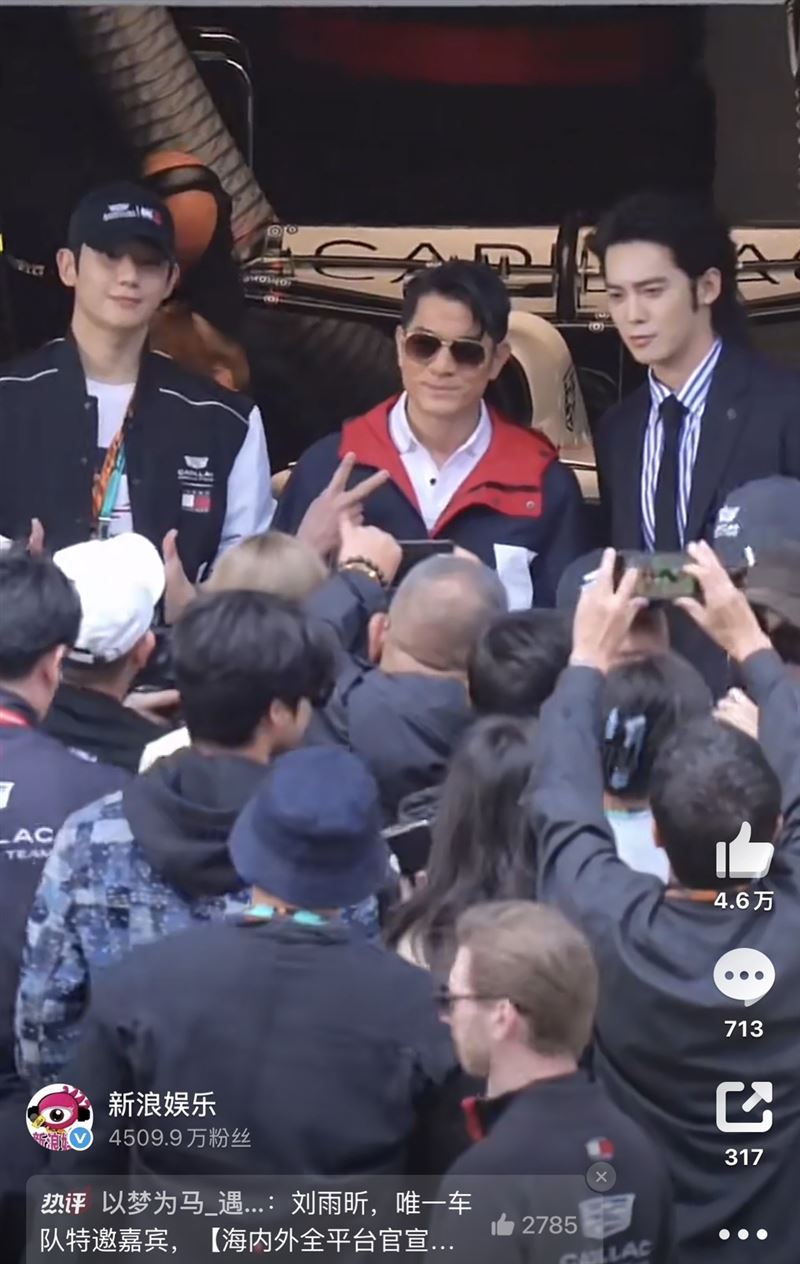 郭富城不僅與中國新生代男星于適同框,也與韓國男星丁海寅合影留念。(圖/翻攝自新浪娛樂)