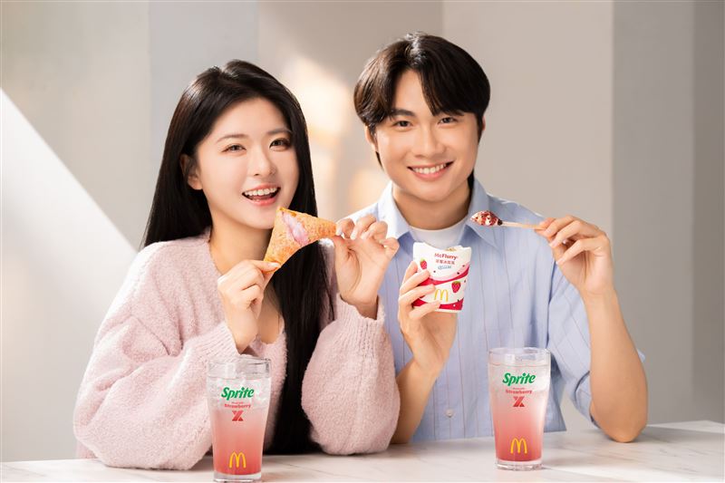 麥當勞2026草莓季自3月18日起至4月28日（若提早售完以提早售完日為準）開跑。（圖／品牌業者提供）