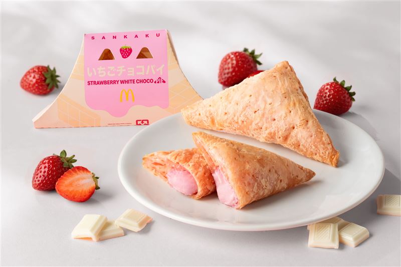 「草莓白巧克力三角派」夢幻的淡粉色千層派皮與草莓白巧克力流心內餡。（圖／品牌業者提供）