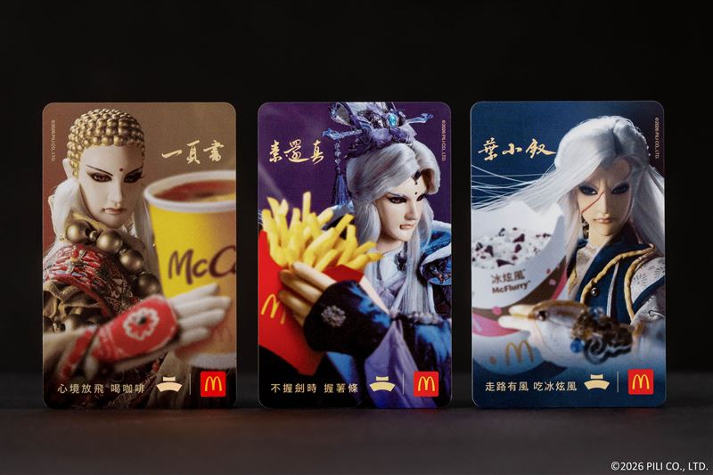 合作精選霹靂三大台柱「素還真、一頁書、葉小釵」。（圖／品牌業者提供）