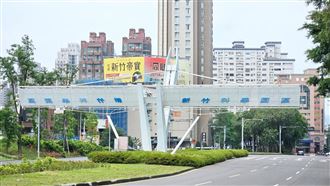 台積宅止跌回升？四大科學園區房價出爐！