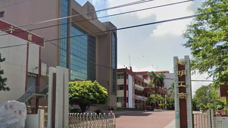 首例！64年私校將停招「校產要捐南藝大」