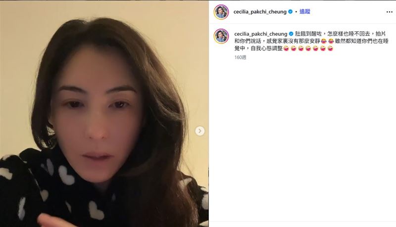 張柏芝未上妝的臉龐依舊看得出皮膚細緻、臉部線條清晰，整體狀態相當輕鬆自然。（圖／翻攝自張柏芝IG）