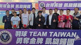 台灣羽球好手在3月斬獲3金歸國。（圖／羽協提供） 