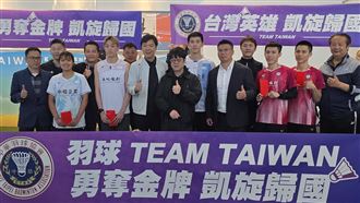 台灣羽球3月奪3金　凱旋歸國羽協頒發獎金