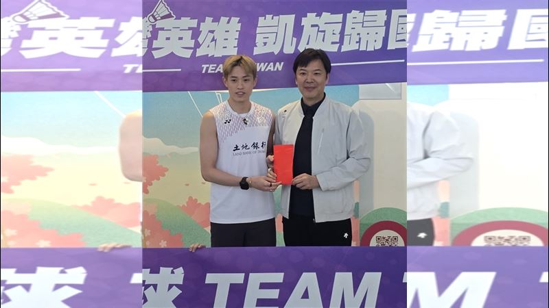 台灣羽球好手林俊易收到激勵獎金。（圖／羽協提供）
