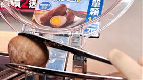 全家,茶葉蛋(全家 提供)