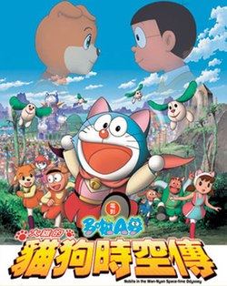 哆啦A夢導演芝山努肺癌病逝！（圖／翻攝自臉書）