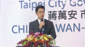 蔣萬安出席2026智慧城市展暨2050淨零城市展聯合開幕及頒獎典禮（圖／翻攝畫面）