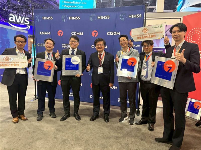 長庚決策委員會程文俊主委(左4)親自率團參加HIMSS 2026全球年會，發表「數位成熟度白皮書」及榮獲Davies Award獎項。(圖／長庚醫院提供)