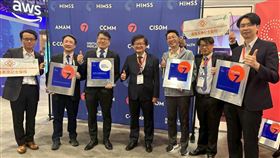 長庚決策委員會程文俊主委(左4)親自率團參加HIMSS  2026全球年會，發表「數位成熟度白皮書」及榮獲Davies Award獎項。(圖／長庚醫院提供)