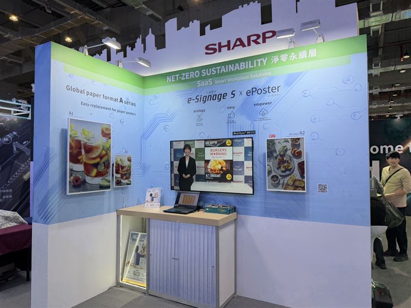 台灣夏普推出革命性產品「ePoster電子紙海報」。（圖／品牌業者提供）