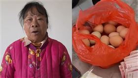 湖南一名男子只花1千元與20顆雞蛋當聘金，娶了82歲老奶奶當老婆，但婚後卻置之不理。（翻攝微博）