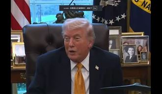 不願收川普爛攤子！沒國家派船赴荷莫茲