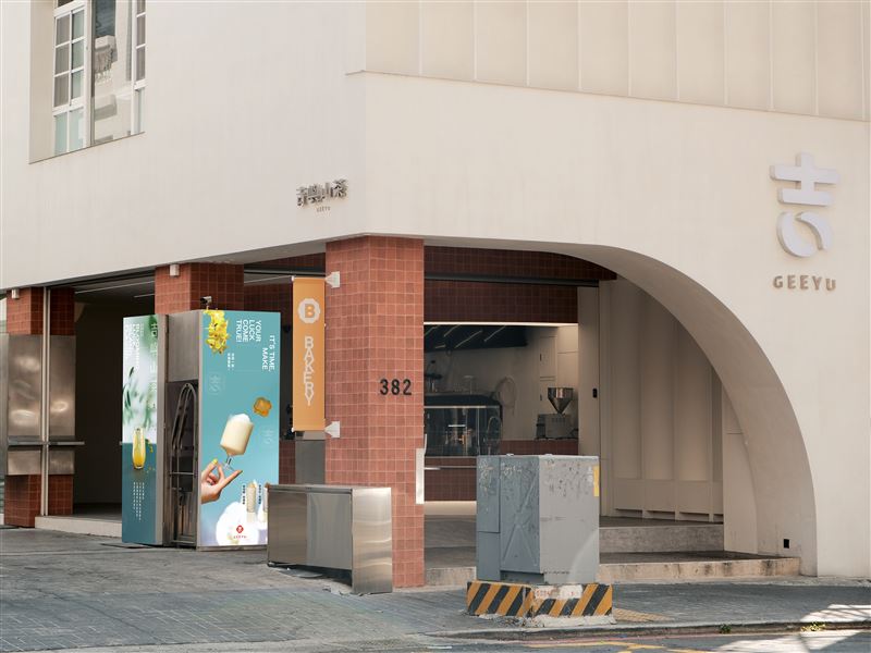 吉嶼山茶門市。（圖／品牌業者提供）