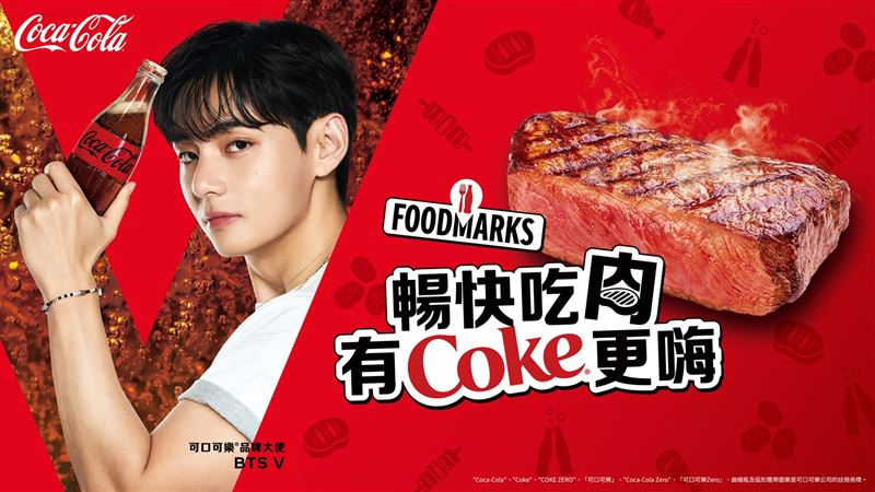 「可口可樂」品牌大使BTS V視覺亮相，多重互動體驗與限定好禮等你解鎖。（圖／品牌業者提供）
