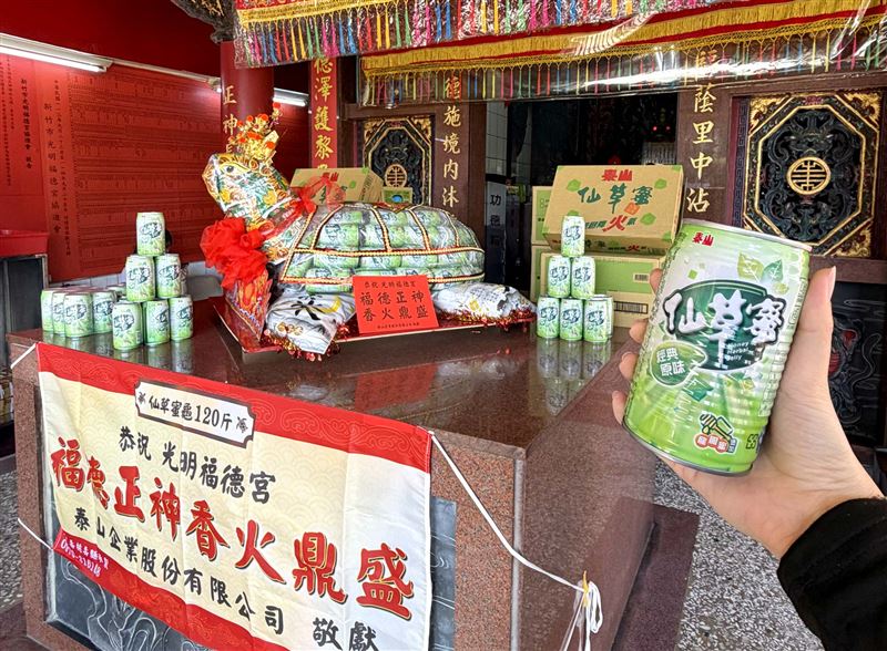 泰山食品捐贈120斤仙草蜜平安龜予交大光明福德宮。（圖／品牌業者提供）