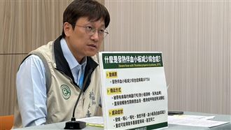 發熱伴血小板減少綜合症恐人傳人?CDC回應