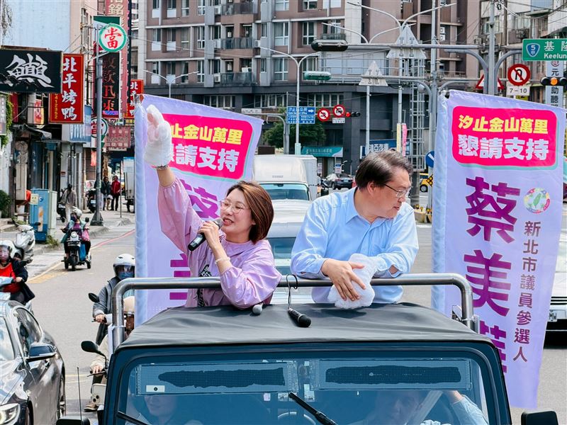 蔡美華衝刺初選啟動車掃，重量級嘉賓陪同，林右昌化身戰貓力挺