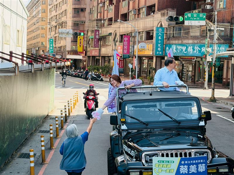蔡美華衝刺初選啟動車掃，重量級嘉賓陪同，林右昌化身戰貓力挺