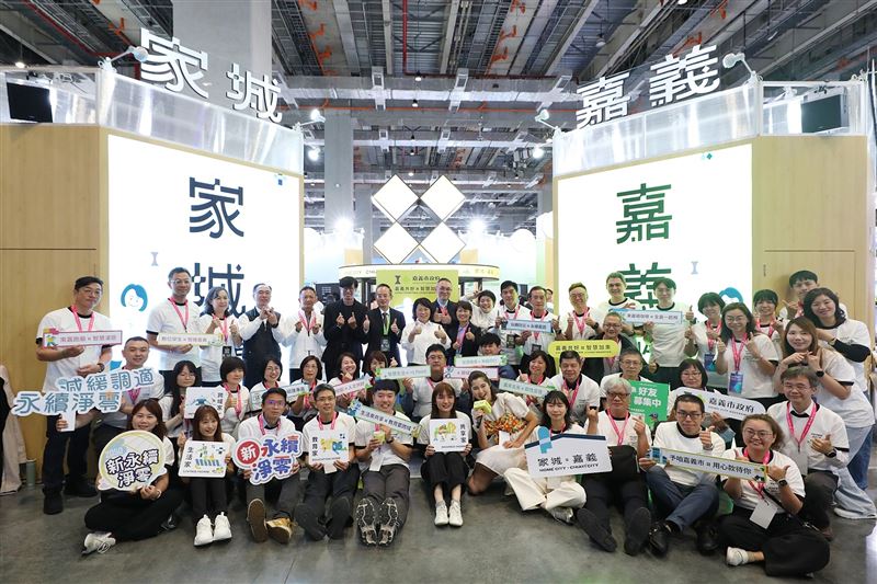 嘉義市實驗、全國實現！嘉市府攜16局處15項計畫驚豔2026智慧城市展。（圖／嘉義市政府提供）