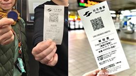 台北捷運宣布推出紙本「QR單程票」，除原有藍色代幣外，增加紙本單程票選項，並將於3月18日起擴大至全線車站（不含環狀線）販售。（圖／台北捷運 Metro Taipei臉書）