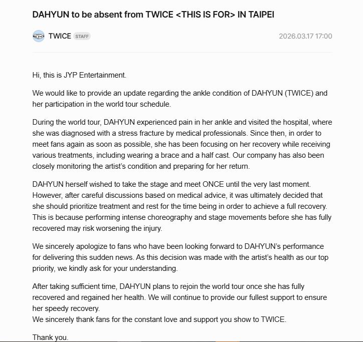 TWICE多賢不能來台灣。（圖／取自TWICE【】Fans公告）
