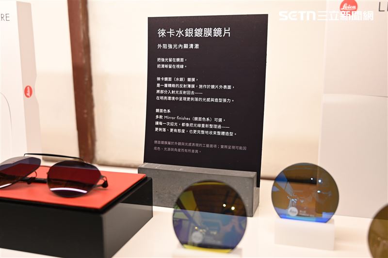 Leica Eyecare由香港明達光學取得台灣獨家代理權。（圖／鍾釗榛攝影）