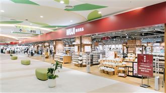 無印良品進駐MITSUI台南二期　亮點優惠曝