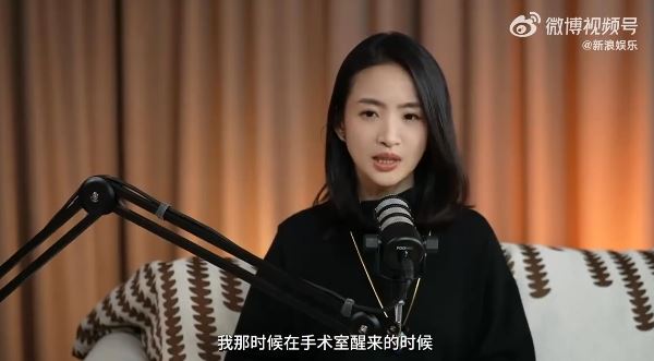 林依晨透露自己早年因長期熬夜拍戲與高壓工作，2009年被診斷出腦下垂體囊腫。（圖／翻攝自微博）