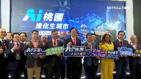 (推)AI桃園180911