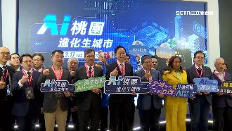 2026智慧城市展登場　桃園館設4大展區