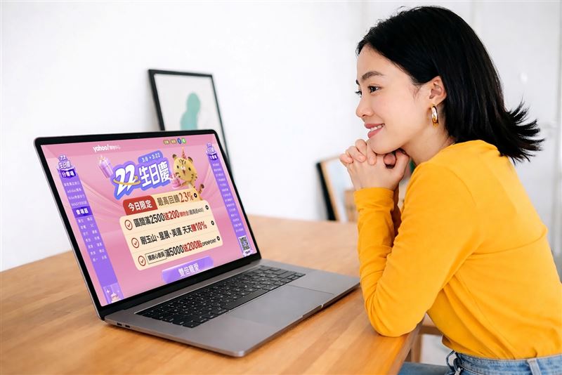 Yahoo購物生日慶加碼最高回饋23%，3月24日-3月26日限時會員日OPENPOINT點數最高22倍送。（圖／品牌業者提供）