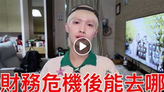 鍾明軒突爆收入下滑　鬆口：我不想再裝了