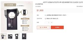 做鬼也要追星！竟出現BTS「紙紮阿米棒」（圖／翻攝畫面）