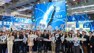 2026智慧城市展開幕！經濟部曝AI算力心臟