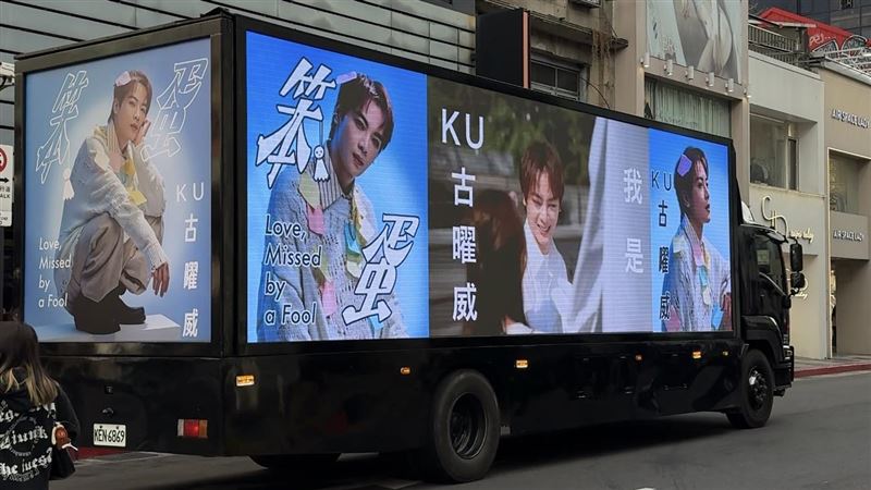 古曜威新歌「笨蛋」電影車巡迴宣傳。（圖／單純夢想提供）