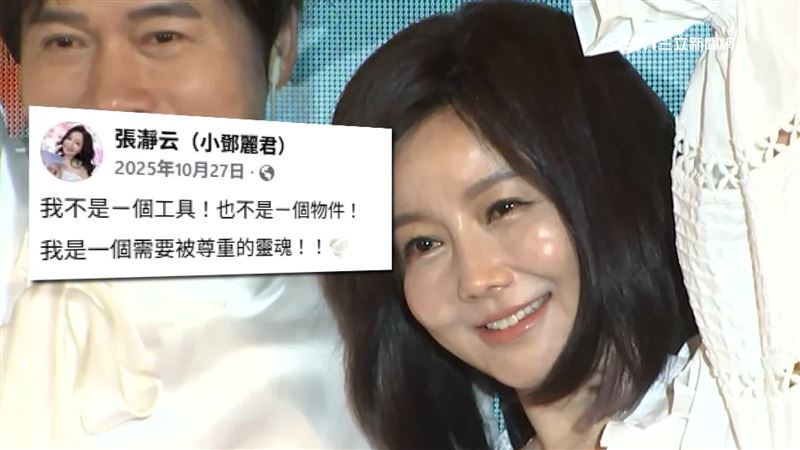 洪榮宏妻子張瀞云在臉書PO文，也被解讀疑似透露心情