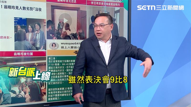 民進黨立委王義川說明今日開會的列席人數對比。（圖／新台派上線）