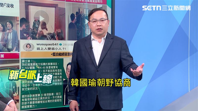 王義川認為，即使今天的法案表決過關，在朝野協商還是會被擋下。（圖／新台派上線）