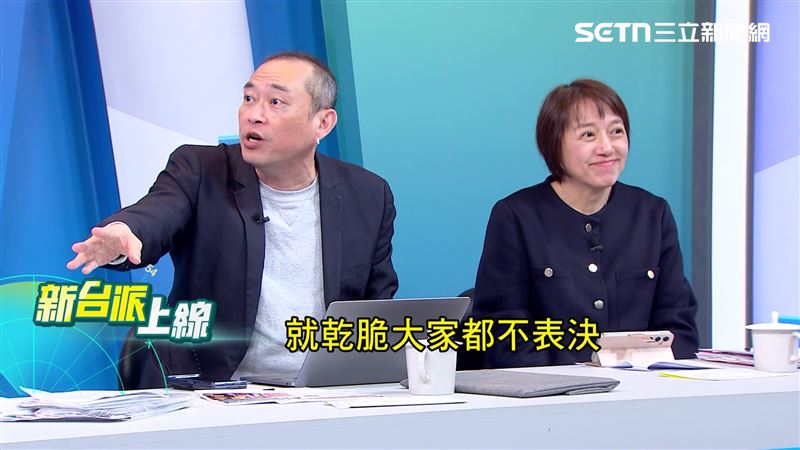 媒體人康仁俊也說，這個例子恐造成以後開會，大家都不表決直接送院會。（圖／新台派上線）