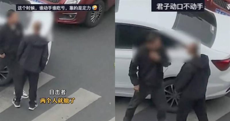 中國發生行車糾紛，駕駛人竟是下車互相吐口水。（圖／翻攝微博／荔枝新聞）
