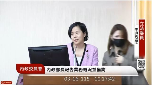 陳智菡二度上場救援李貞秀引發各界熱議。（圖／翻攝自國會頻道）