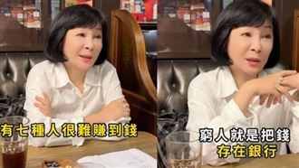 太愛記帳也賺不到錢　吳淡如曝真相