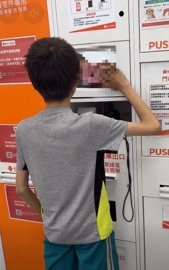 一名青少年竟在蝦皮智取店的觸控平板上「看色情片」。（圖／翻攝自爆廢1公社臉書）